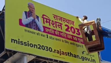 गिर्वा: आचार संहिता लगते ही प्रशासन के निर्देश पर कलेक्ट्रेट सहित शहर में लगे फ्लेक्स, पोस्टर हटाने का कार्य शुरू