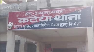 कटेया: कटैया थाना परिसर में गिरफ्तार आरोपित की मौत के बाद उग्र लोगों ने किया पथराव, मामले में 300 लोगों पर प्राथमिक दर्ज