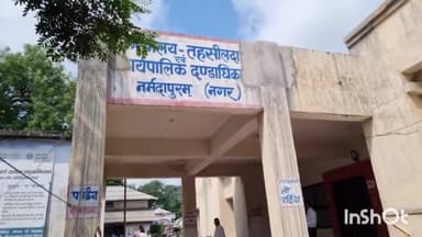 नर्मदापुरम कलेक्ट्रेट सहित सभी SDM, तहसील, जनपद व नगर पालिका कार्यालयों में धरना व जुलूसों के प्रवेश पर DM ने लगाई रोक