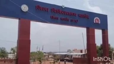 बालोद: बालोद जिला अस्पताल परिसर मे जुलाई–अगस्त2024 तक तैयार होगा सर्वसुविधायुक्त 40 बिस्तर का नेत्र अस्पताल ,निर्माण कार्य जारी