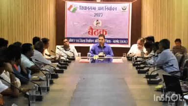 बालोद: संयुक्त जिला कार्यालय बालोद के सभाकक्ष में कलेक्टर ने ली जिले के सभी राजनैतिक दलों के प्रतिनिधियों की बैठक