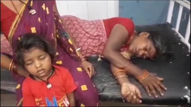 अररिया: गीतवास के समीप सड़क पार कर रही एक महिला अनियंत्रित बाइक की चपेट में आने से हुई घायल, सदर अस्पताल में भर्ती