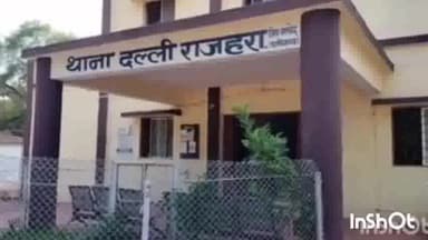 डौण्डी: वार्ड क्र4 दल्लीराजहरा मे अवैध रूप से सट्टा–पट्टी लिखते एक व्यक्ति को पुलिस ने किया गिरफ़्तार, जुआ एक्ट के तहत हुई करवाई