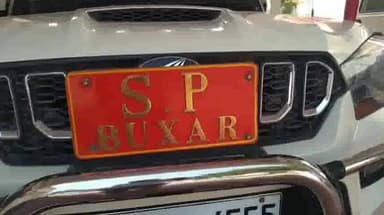 बक्सर: एसपी कार्यालय कक्ष में आयोजित जन शिकायत निवारण शिविर में एसपी ने दो लोगों की सुनी समस्या, किया समाधान