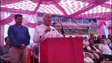 मंडी: बेसहारा पशुओं पर खर्च दिए 70 करोड़ लेकिन नहीं मिले सकारात्मक परिणाम: कृषि एवं पशुपालन मंत्री
#mandi 
#agricultureminister