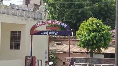सवाई माधोपुर: जीआरपी थाना पुलिस ने सवाई माधोपुर रेलवे स्टेशन पर दस लीटर हथकढ़ शराब ले जाते हुए एक व्यक्ति को किया गिरफ्तार