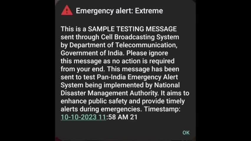भारत सरकार का इमरजेंसी मैसेज अलर्ट मोबाइल पर ! क्या है पूरा मामला ? #emergencyalert #vinodjivlogs