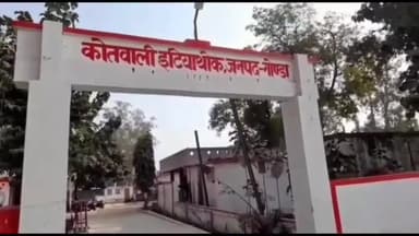 गोंडा: करमडीह कला निवासी ने मारपीट का लगाया आरोप दर्ज कराई रिपोर्ट