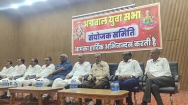 कैथल: RKSD कॉलेज में हुई अग्रवाल समाज की मीटिंग, एक साथ जयंती मनाने का लिया गया फैसला