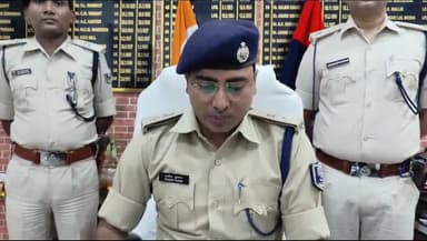 आरा: भोजपुर एसपी ने प्रेस कॉन्फ़्रेंस कर विभिन्न मामलों का किया उद्भेदन