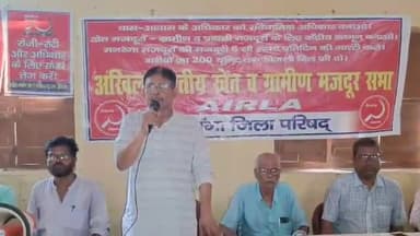 दरभंगा: लहेरियासराय में अखिल भारतीय खेत एवं ग्रामीण मजदूर सभा दरभंगा का जिला स्तरीय कार्यकर्ता कन्वेंशन हुआ आयोजित