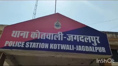 जगदलपुर: हिकमीपारा से कोतवाली पुलिस ने जब्त की 19 लीटर से ज्यादा अवैध शराब, एक आरोपी गिरफ्तार