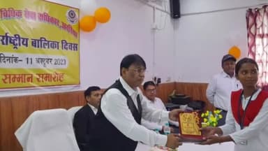 अररिया: सिविल कोर्ट परिसर स्थित मीटिंग हॉल में अंतर्राष्ट्रीय बालिका दिवस के अवसर पर D.J. ने 10 बालिकाओं को दिया प्रशस्ति पत्र