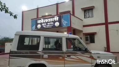 बालोद: ग्राम सिवनी के पास में माजदा वाहन की टक्कर से बाइकसावर गंभीर रूप से हुआ था घायल, बालोद थाने मे चालाक के खिलाफ मामला दर्ज