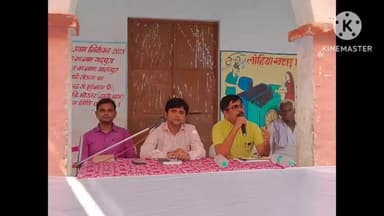 गढ़पुरा: मालीपुर पंचायत के मध्य विद्यालय मोरतोर के प्रांगण में 'जन संवाद कार्यक्रम' का हुआ आयोजन, SDM ने की अध्यक्षता