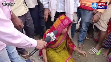 धमदाहा अनुमंडल के मीरगंज थाना क्षेत्र के लिवरी पुल में बड़हरा से आ रहे बस से कूदकर एक व्यक्ति ने जान दे दिया ।