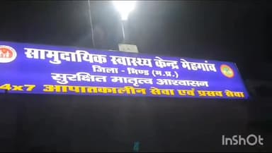 मेहगांव: भिंड़ रोड पर बस के नीचे आने से 3 वर्षीय बच्चे की हुई मौत, मौके पर पहुंची पुलिस