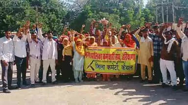 कैथल: कैथल में नगर पालिका कर्मचारियों ने किया प्रदर्शन, चेयरमैन प्रतिनिधि सुमित गर्ग को सौंपा ज्ञापन