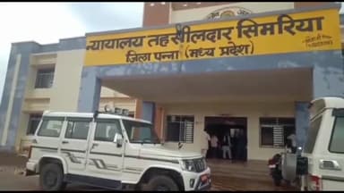 सिमरिया: आदर्श आचार संहिता प्रभावी रहने तक सिमरिया तहसील क्षेत्र में जनसुनवाई का नहीं होगा आयोजन