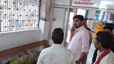 नागौद: सेमरवारा गांव में करंट की चपेट में आई महिला को परिजनों ने इलाज के लिए नागौद अस्पताल में कराया भर्ती