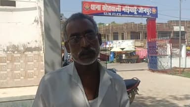 मड़ियाहू: हृदयपुर के व्यक्ति ने पड़ोसी महिलाओं द्वारा पत्नी को मारने व पुलिस द्वारा कार्रवाई नहीं करने का लगाया आरोप