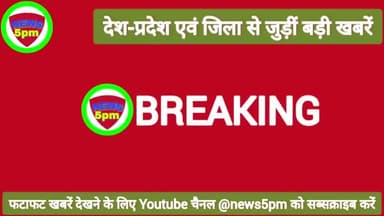 आ गया #LS2024 का सबसे सटीक ओपनियन पोल,6 छोटे केंद्र-शासित प्रदेशों में क्या है जनता का मूड़...
