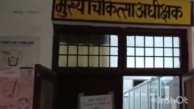 सिरसागंज: उसायनी पर अज्ञात वाहन की टक्कर से पिकअप सवार दो लोग घायल