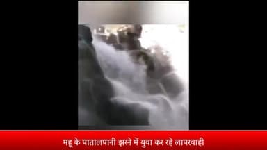 महू छावनी परिषद के स्कूल में स्लोगन राइटिंग कंपटीशन का हुआ आयोजन