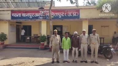 महरौनी: बानपुर मारपीट एवं गाली-गलौज को लेकर दो अभियुक्तों पर बानपुर पुलिस द्वारा 323/504/506 में किया गिरफ्तार