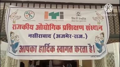 नसीराबाद: राजकीय औद्योगिक प्रशिक्षण संस्थान नसीराबाद मे द्वितीय दीक्षांत समारोह आयोजित किया गया कार्यक्रम का प्रारंभ सरस्वती वंदन