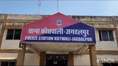 जगदलपुर: स्केटिंग ग्राउंड के पीछे नशीली सिरप की तस्करी करते पांच आरोपियों को कोतवाली पुलिस ने किया गिरफ्तार