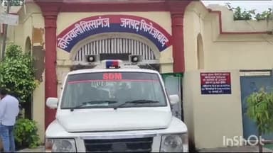 सिरसागंज: नगला भूपाल में दवा लेने जा रहे बाइक सवार युवक को रोककर चार लोगों ने की मारपीट, रिपोर्ट दर्ज