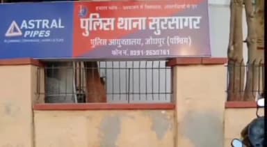 जोधपुर: जाखड़ो की ढाणी क्षेत्र में ट्रक की चपेट में आने से एक युवक की हुई मौत