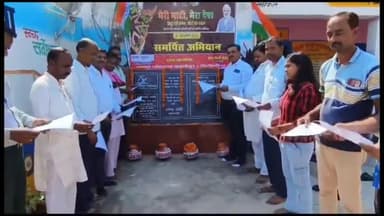 बरखेड़ा नगर पंचायत में आजादी के अमृत महोत्सव पर चेयरमैन श्याम बिहारी भोजवाल ने दिलाई पंचप्रण की शपथ