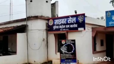 बालोद: बालोद जिले में पुलिस द्वारा आगामी विधानसभा चुनाव के मद्देनजर अशांति फैलाने वाले 34 बदमाशों पर की गई प्रतिबंधात्मक करवाई