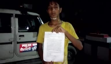 महुआ: महुआ के छतवारा में दुकानदार से लेनदेन के विवाद पर मारपीट की घटना पीड़ित दुकानदार ने  महुआ थाने को दी लिखित सूचना