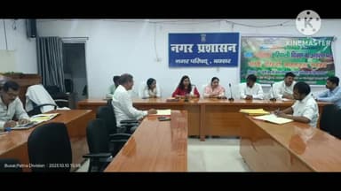 बक्सर: बक्सर नगर परिषद क्षेत्र में दीपावली के अवसर पर लगेगा 3 हजार लाईट, सशक्त स्थायी समिति ने ली निर्णय