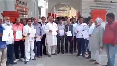 जौनपुर: कलेक्ट्रेट में आज राष्ट्रीय लोकदल द्वारा किसानों की समस्याओं को लेकर जिलाधिकारी को दिया गया ज्ञापन