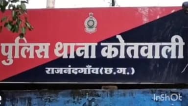 डोंगरगांव: राजनांदगांव के पास 3 गांजा तस्करों को पुलिस ने किया गिरफ्तार, बड़ी मात्रा में गांजा जब्त