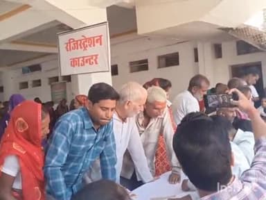 बल्देवगढ़: खरगापुर अग्रवाल मैरिज गार्डन में आयुष्मान भव स्वास्थ्य मेले का किया गया आयोजन