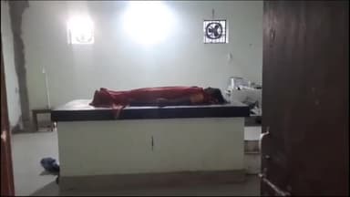 अररिया: फूलपुर गांव में घर में फंदे से लटका मिला विवाहिता का शव, पुलिस ने पोस्टमार्टम के लिए लाया सदर अस्पताल