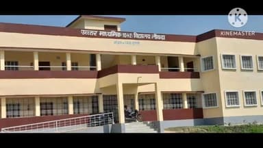 सुपौल: लोकहा उच्चतर माध्यमिक विद्यालय 10+2 का शनिवार को बिहार सरकार के ऊर्जा मंत्री विजेंद्र प्रसाद यादव नए भवन का करेंगे उद्घा