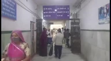 जोधपुर: मथुरादास माथुर अस्पताल के जनाना विंग के वॉशरूम में मिला नवजात बच्ची का शव, केयरटेकर ने थाने में की शिकायत