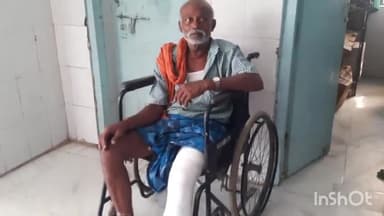 खगड़िया: आवास बोर्ड में गिरने से वृद्ध हुआ जख्मी सदर अस्पताल में चल रहा है इलाज