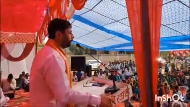 मांट: सुरीर क्षेत्र में क्षेत्रीय विधायक ने जनसभा कर सरकार की उपलब्धियां गिनाई