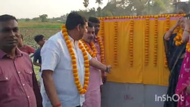 खगड़िया: शोभनी में प्रखंड प्रमुख काजल कुमारी ने छठ घाट का किया उद्घाटन