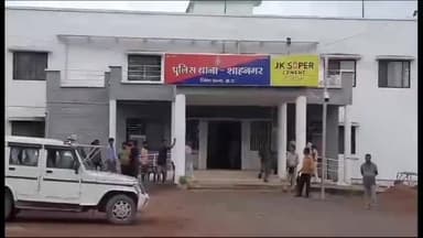 शाहनगर: रेंज ऑफिस के पास बोरी में शाहनगर पुलिस ने एक आरोपी को अवैध शराब के साथ किया गिरफ्तार