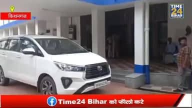 किशनगंज: Kishanhanj bihar ki khaber #Akmal King