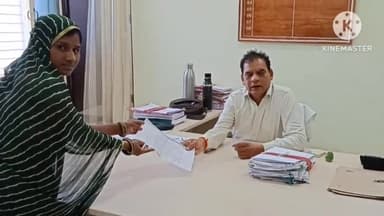 सुसनेर: पट्टा वितरण में नगर परिषद सुसनेर के कर्मचारी पर लगा रिश्वत मांगने का आरोप, महिला ने SDM से शिकायत कर की कार्रवाई की मांग