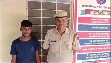 अलवर: शहर में अरिहंत हॉस्पिटल के पास हुई चेन स्नेचिंग की घटना के आरोपी को कोतवाली थाना पुलिस ने किया गिरफ्तार